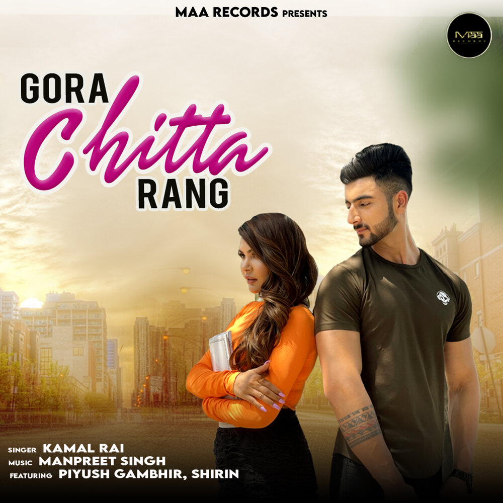 зехир герои. камал рай. даниш пакистанский стилист. камал рай. даниш таймур.