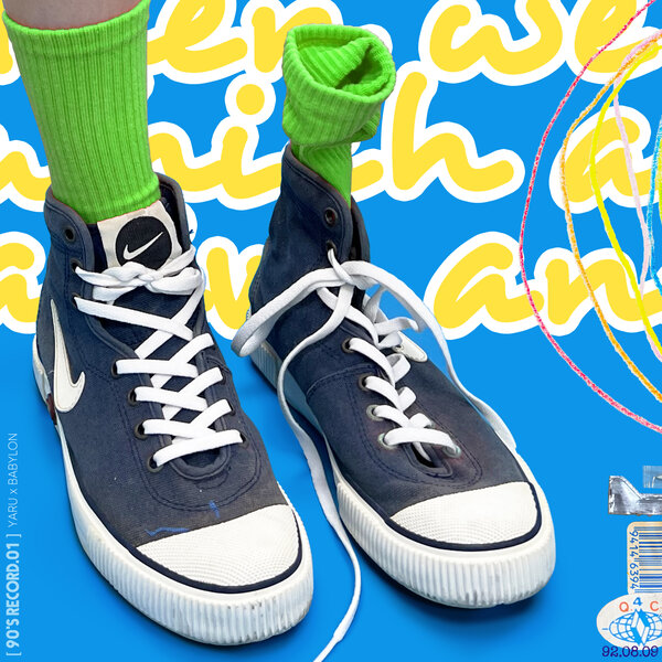 track-cover