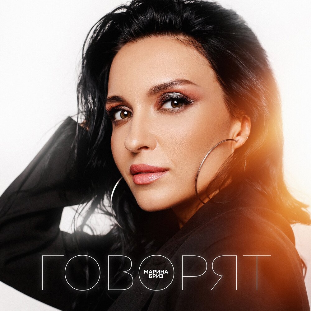 Фото БРИЗ ТУЛА