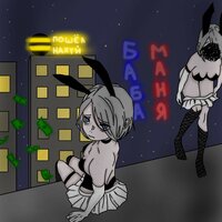 Ит стиліндегі порнография