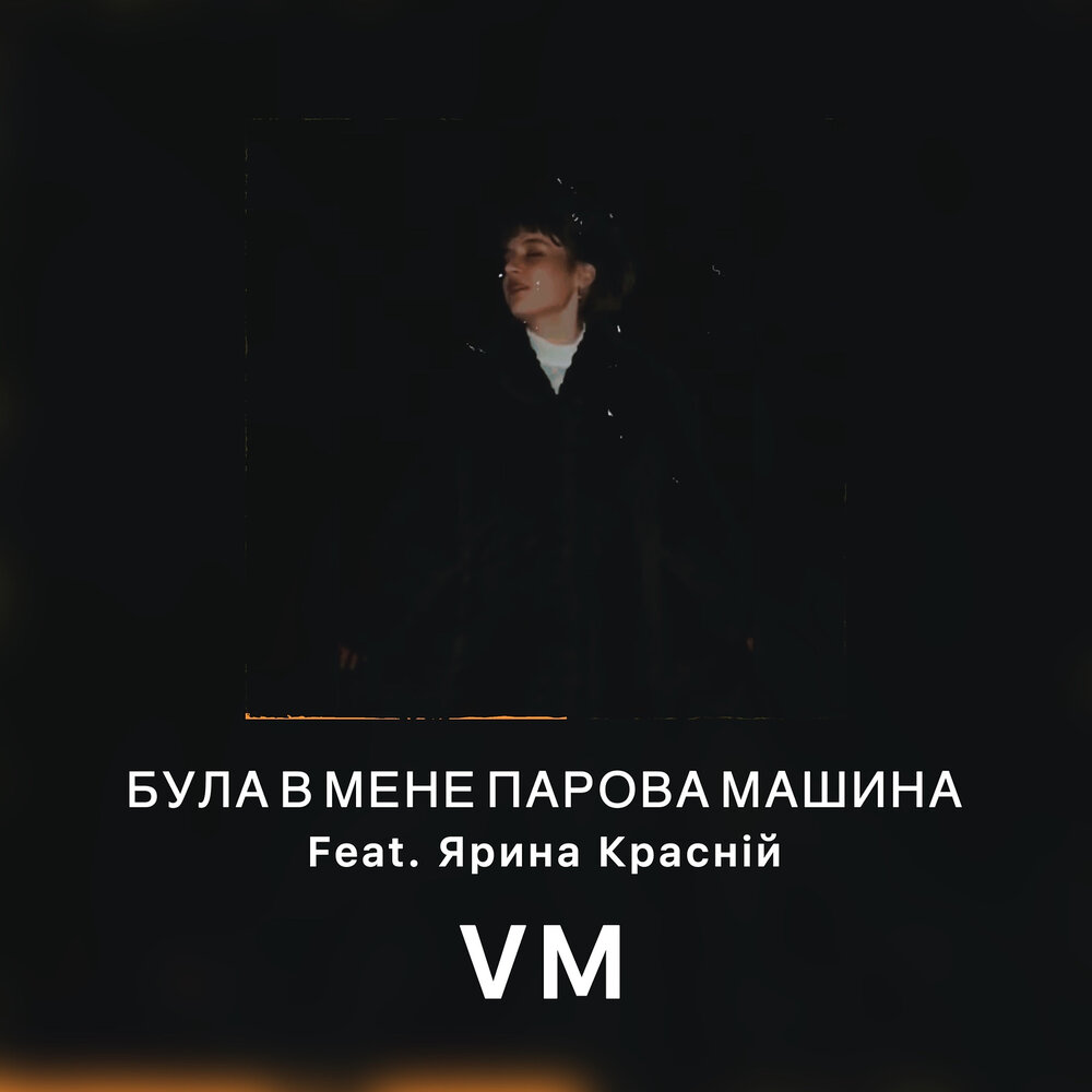 YandexMusic profile picture