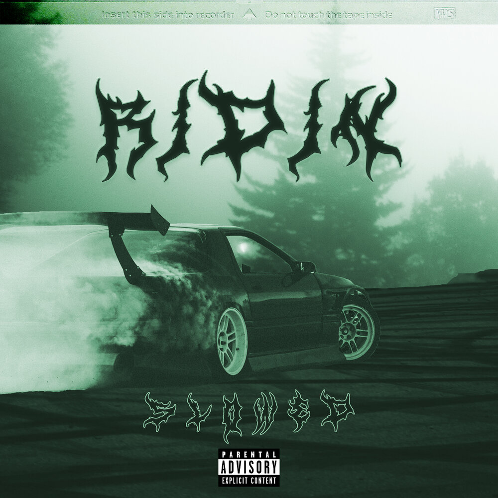 Slowed 2. Slowed remix. Rave2death. Slowed reverb. Slowed 2.