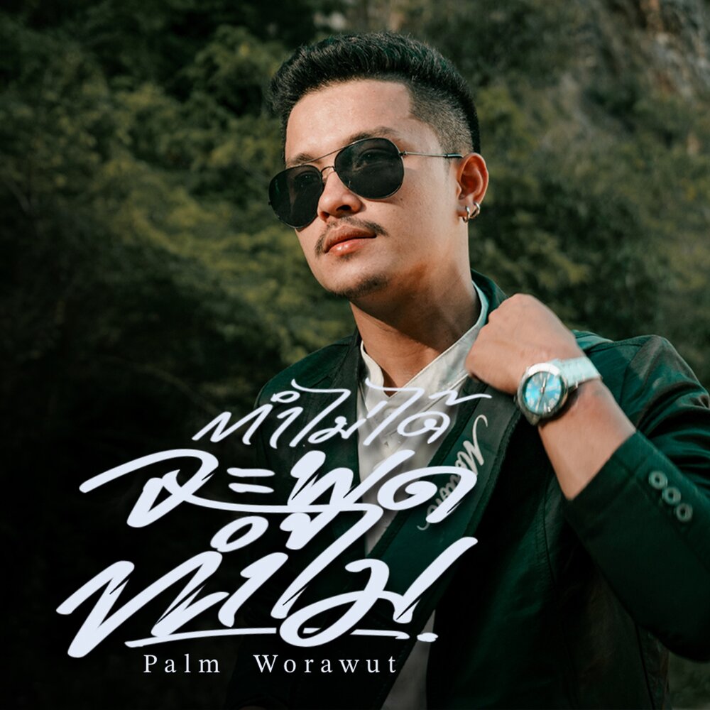 YandexMusic profile picture
