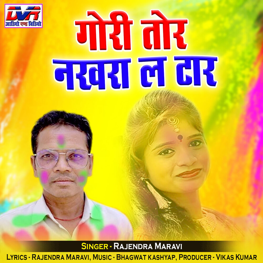 Марави слушать. Марави слушать. Марави слушать. Nooran sisters клуб. Марави слушать.
