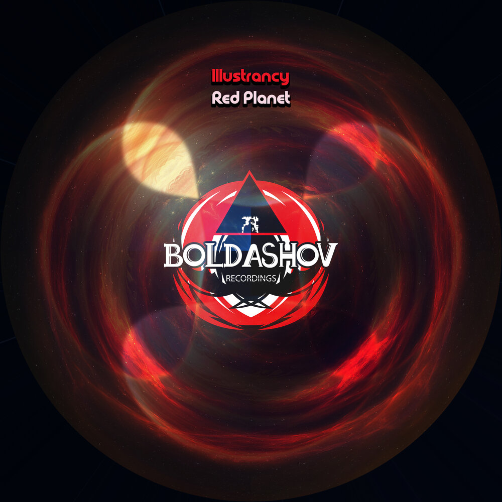 Красная смородина микс кальян. Dr diesel пиво гранат. Микс и red. Включи red mix. Слушать музыку ред микс.