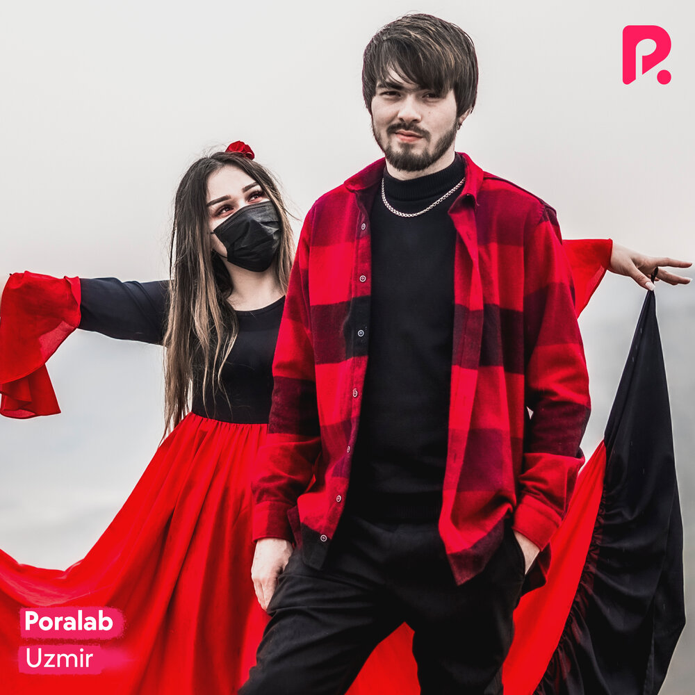 Картинки узмир ва мира