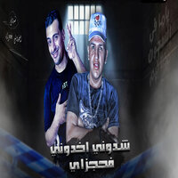 Hamo Gaber