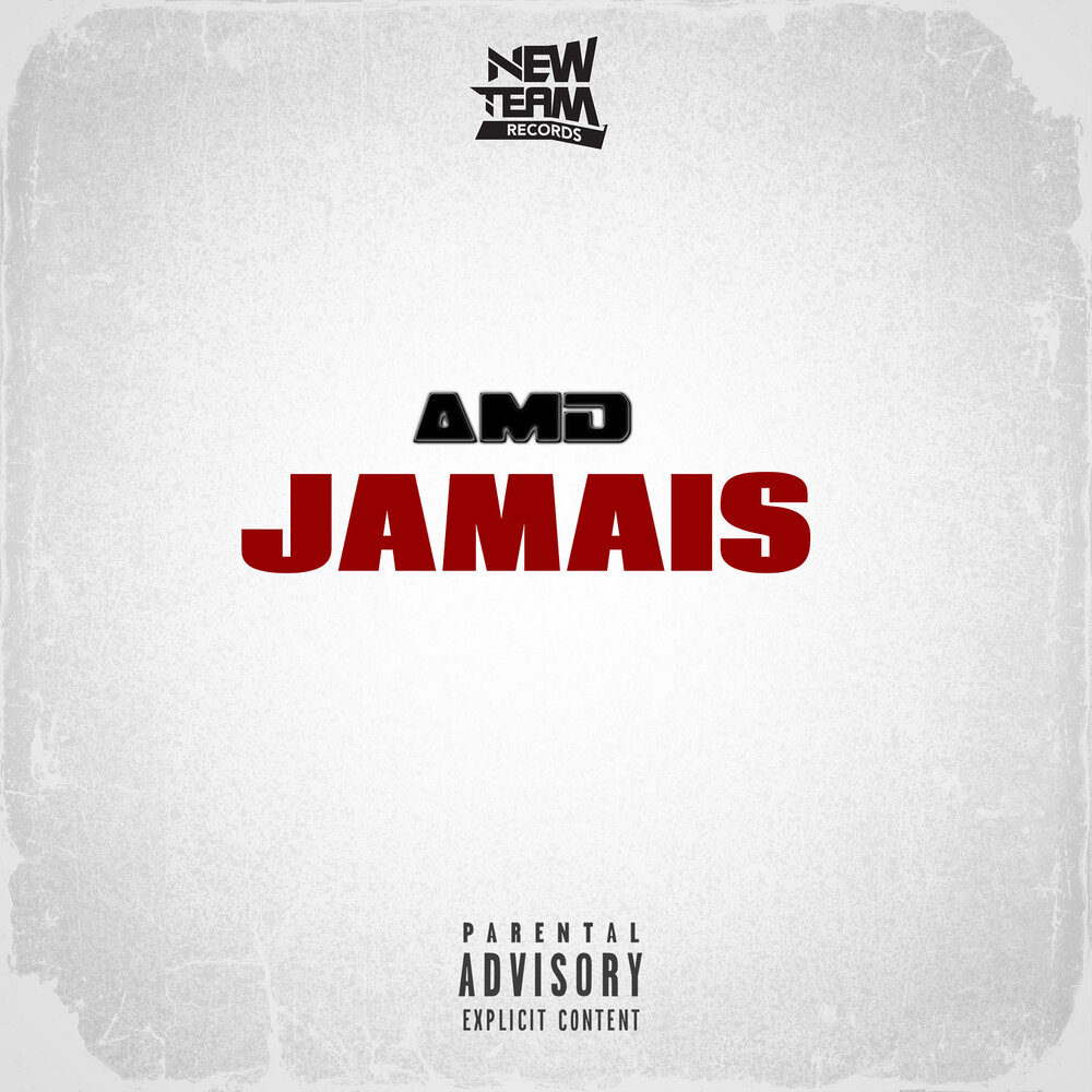 Jamais песня. Jamais песня. Jamais песня. Jamais песня. Jamais песня.