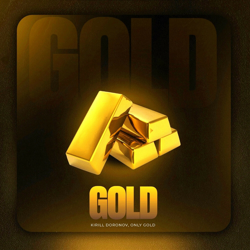 Golden only. Голд Сан. Текст only Gold. Mr Golden. Music Gold Note begraund.