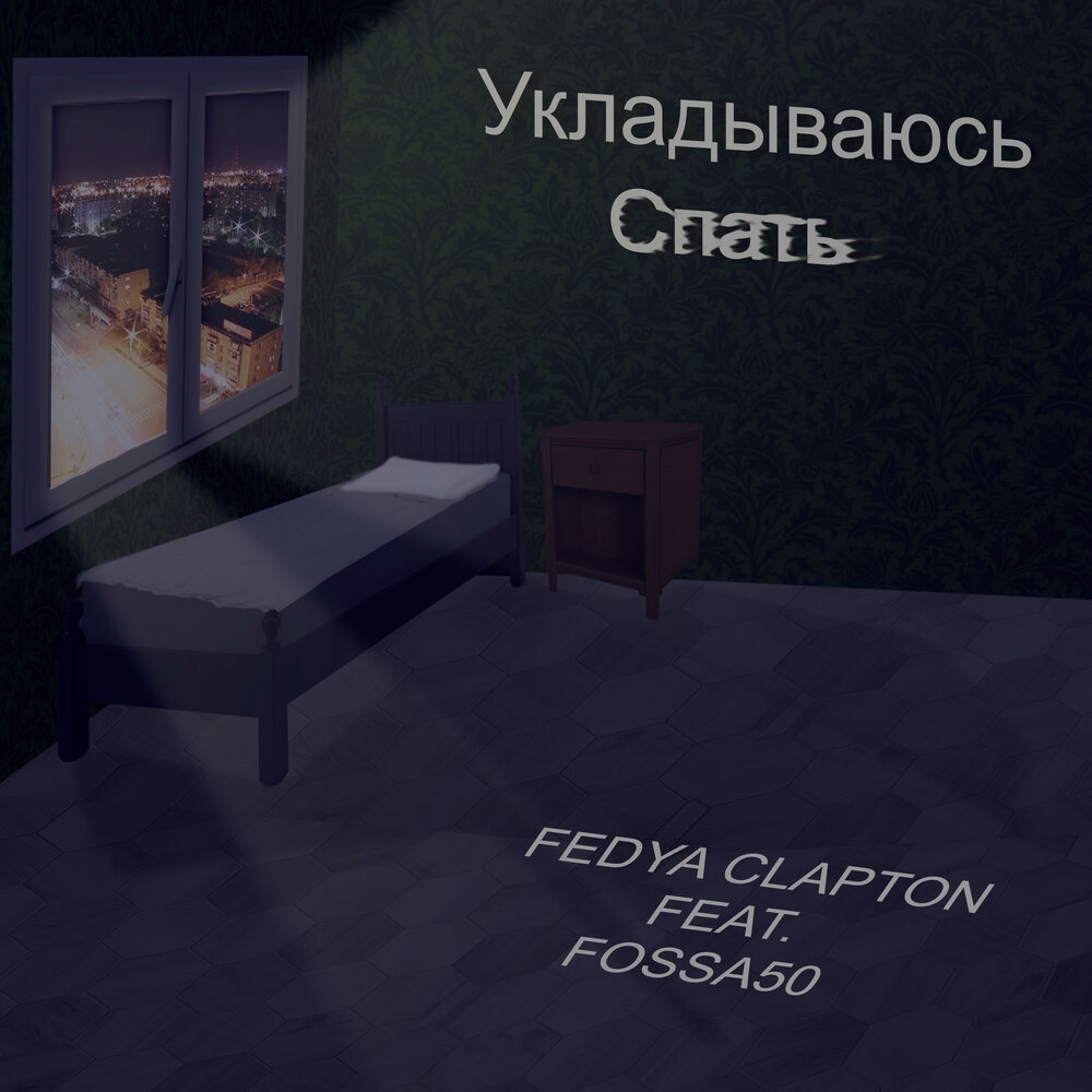 Смешные цитаты про детский сон. Мать поёт колыбельную ребёнку. Колыбельная картинки для детей. Детские сны. Как уложить ребенка.