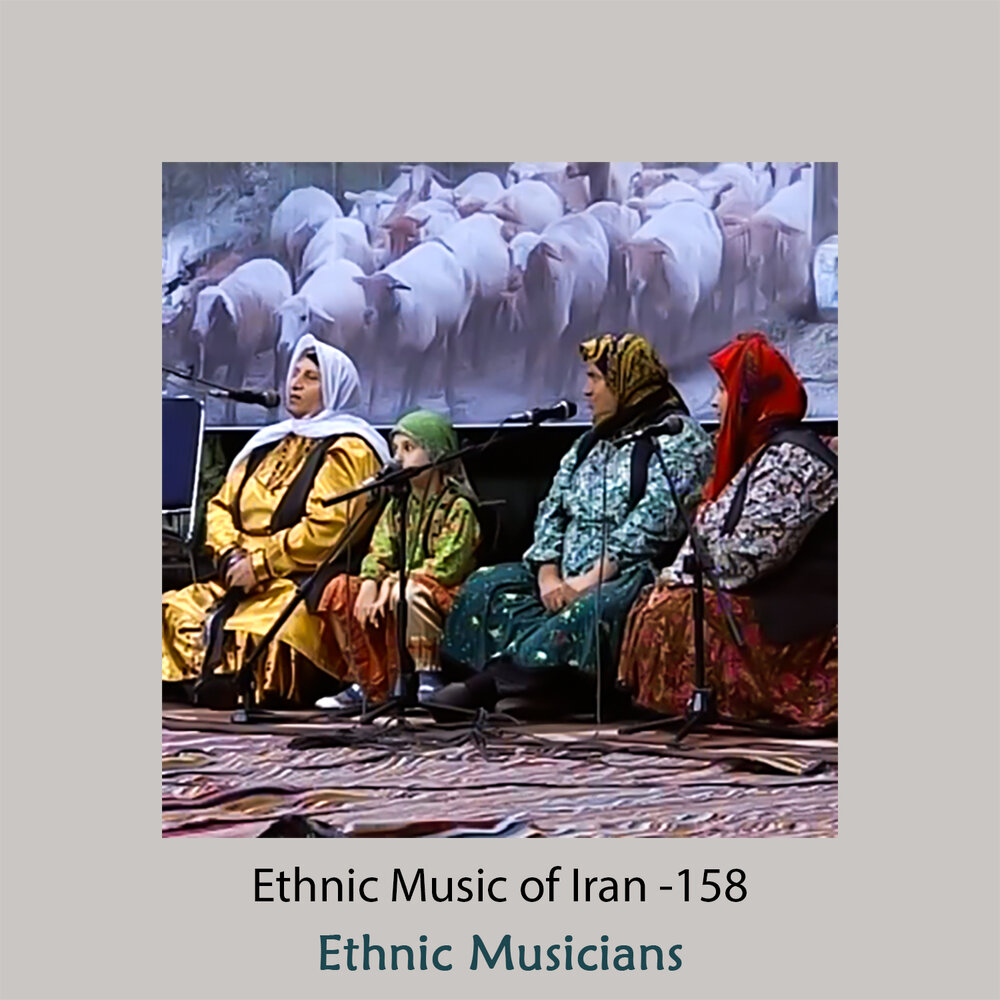 Ethnic music