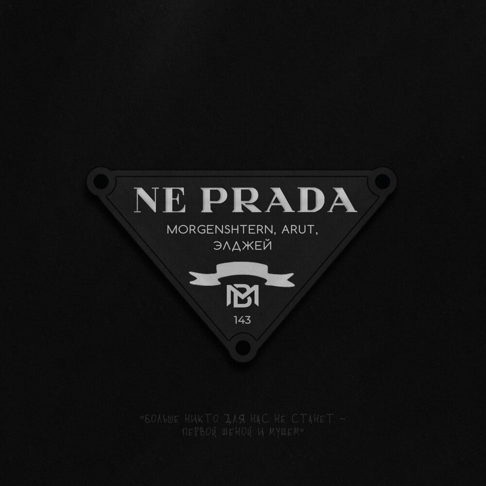 NE PRADA