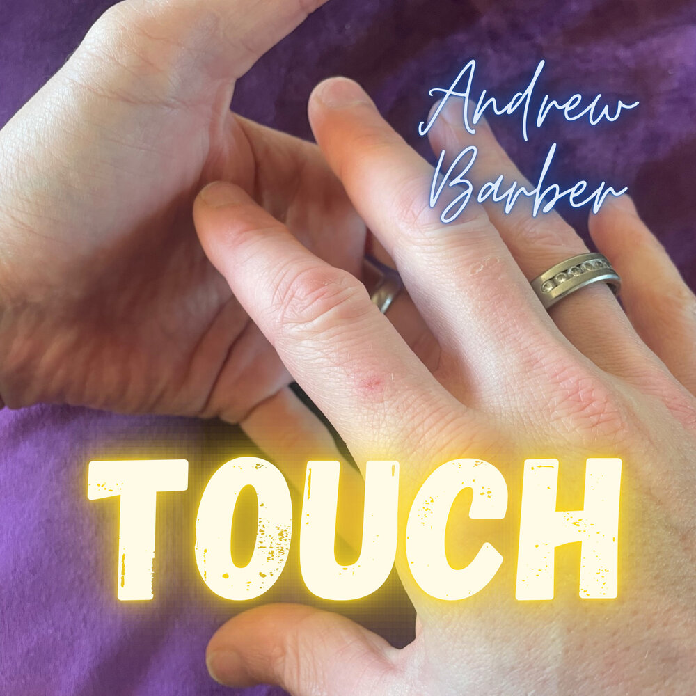 Альбом touch