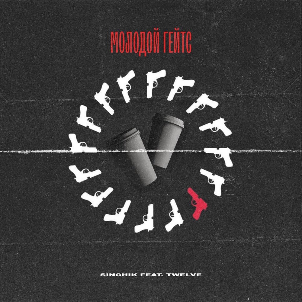 Альбом молодой. Альбом молодой. Альбом молодой. Время молодых альбом. David bowie young americans 1975.