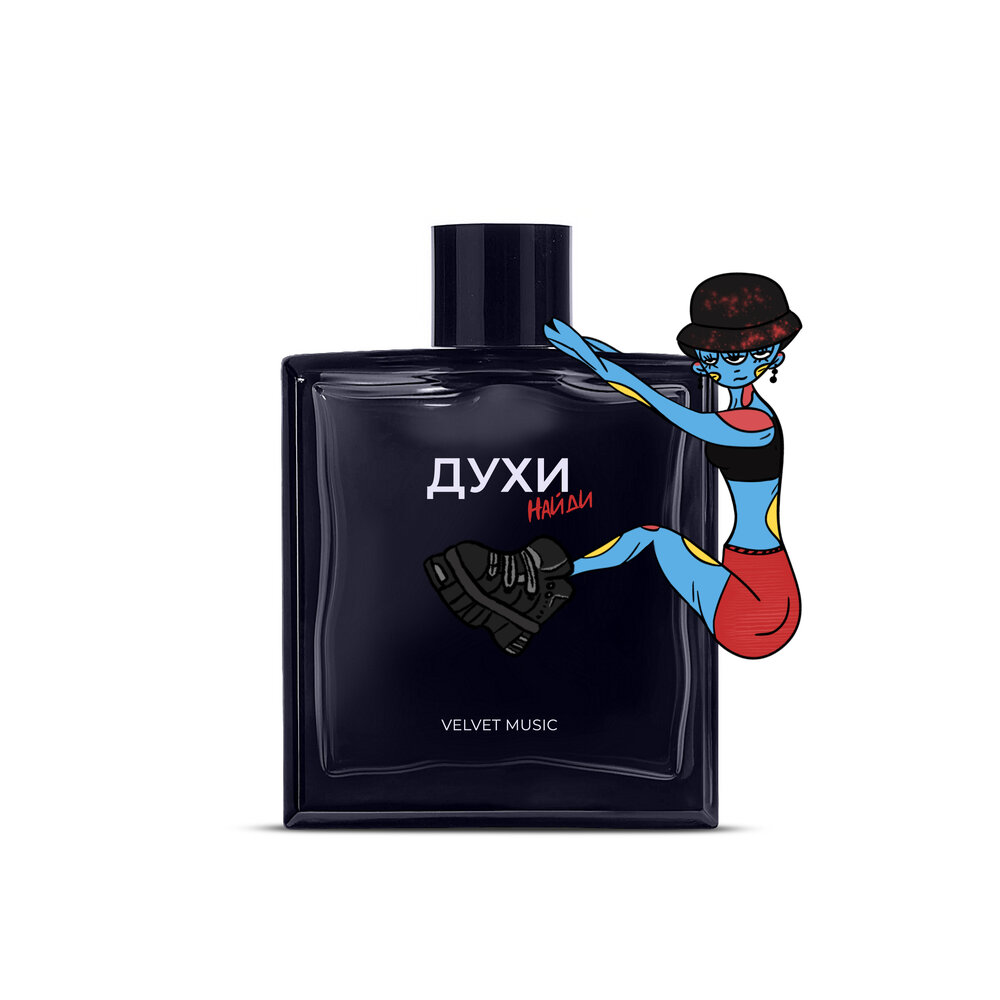 track-cover