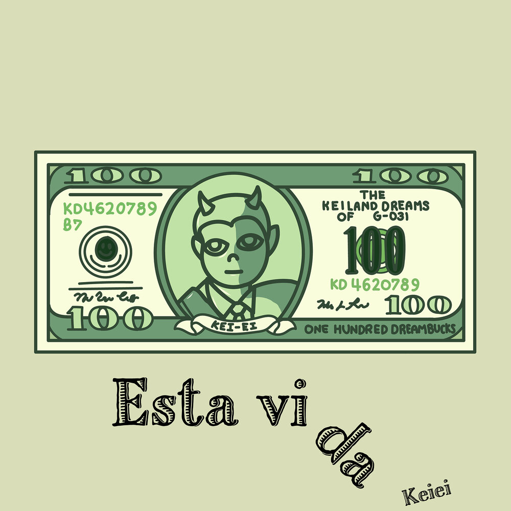 Pai nosso que estas no ceu кольцо. Esta vida. Esta vida. Crew песня remix. Movida.