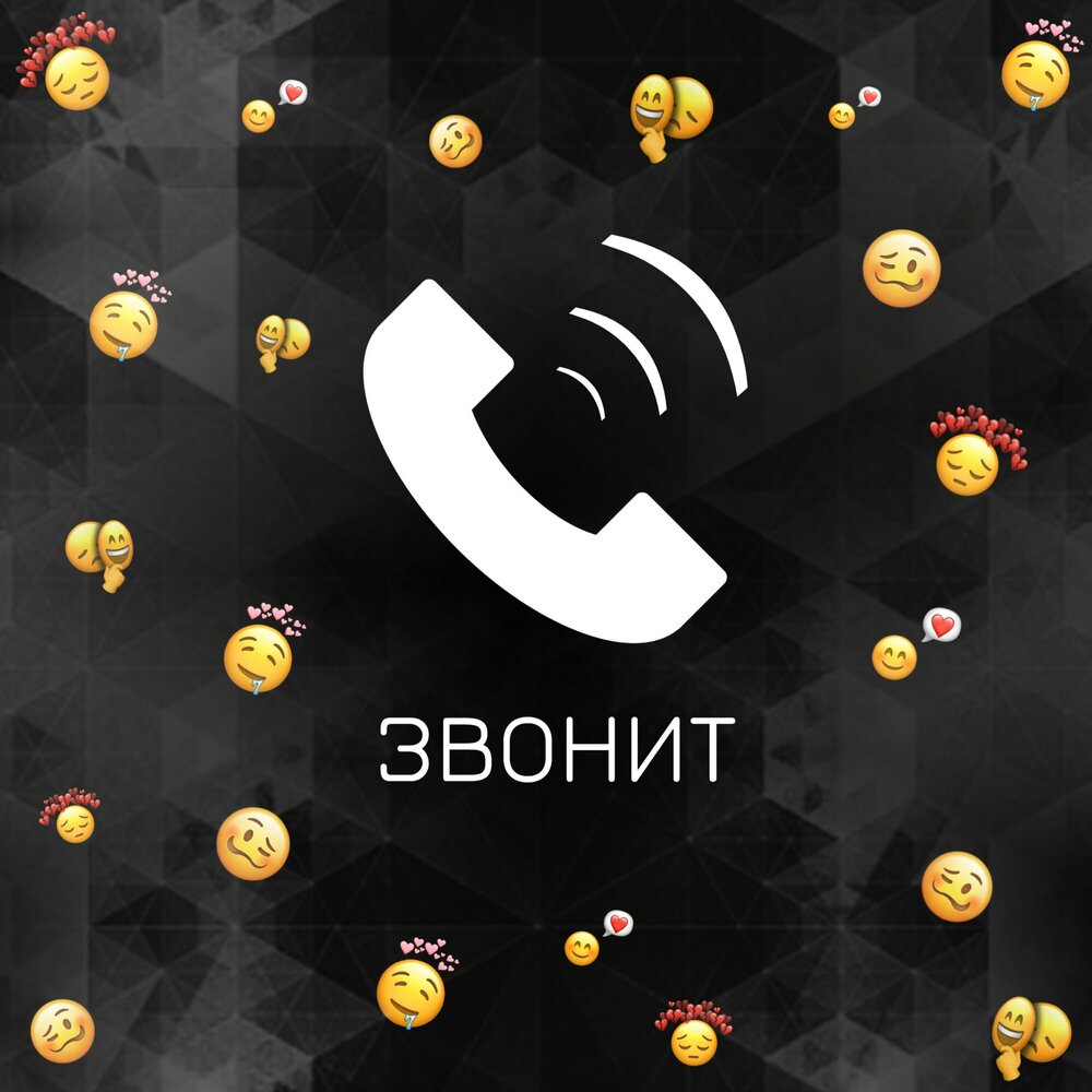 88002342727 звонит