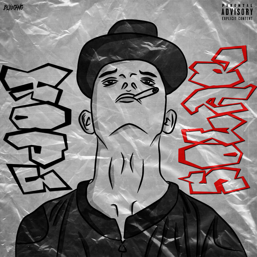 Хоп 3. Хип хоп картинки. Quad ipa. Шаг вперед 3 кадры. Хоп 3.