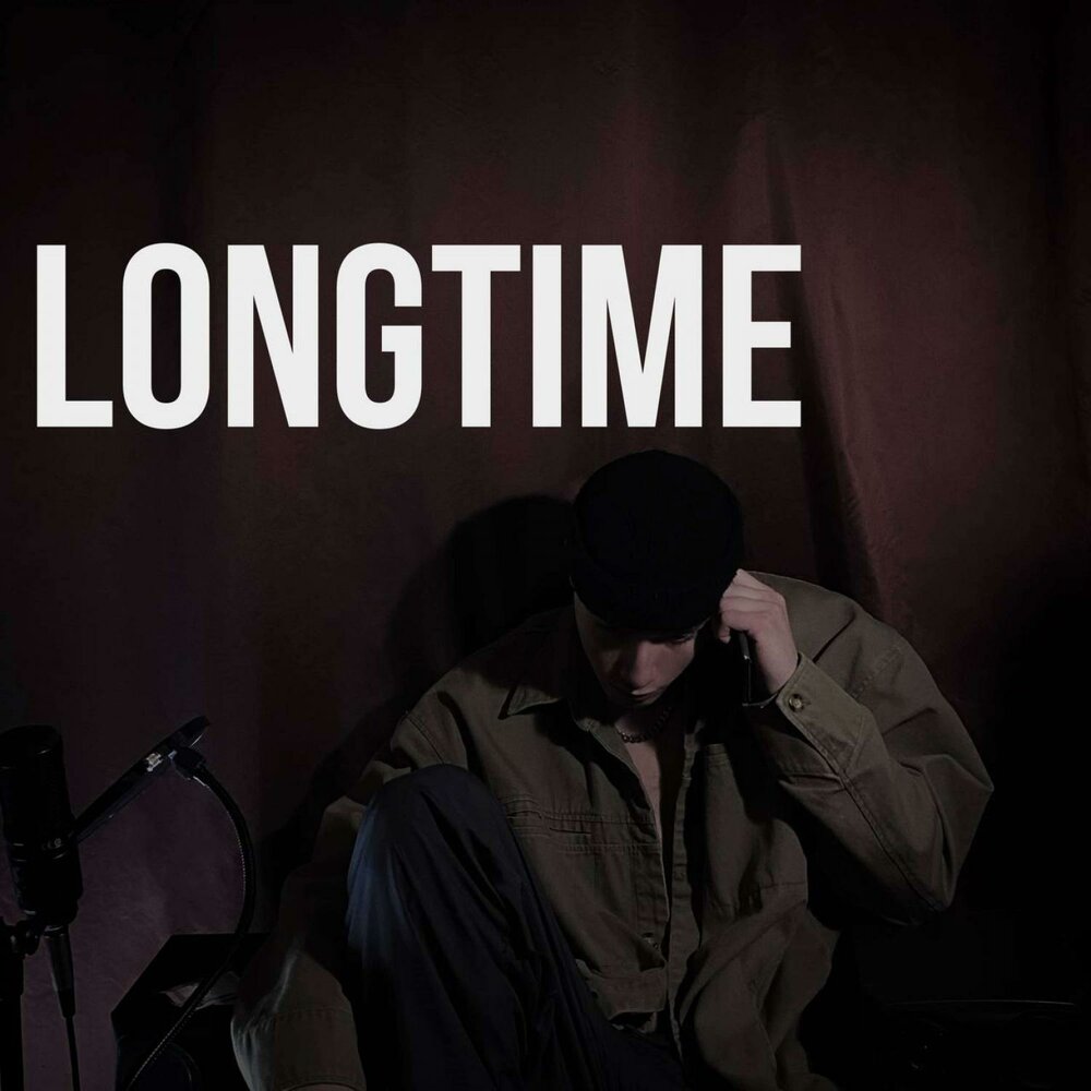 Человек в наушниках. Toefl студенты. Звуки музыки мем. Harry james & his orchestra it's been a long, long time. Мем с громкостью музыки.