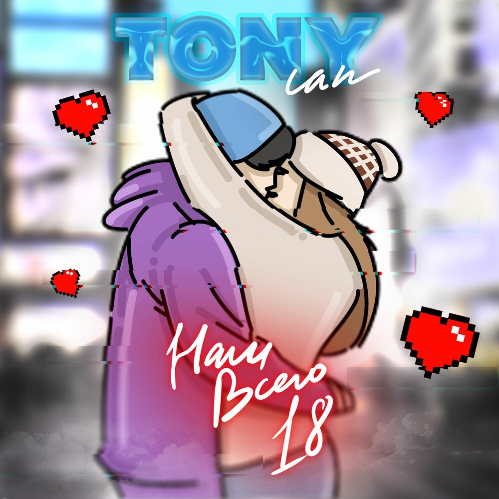 Tony 18. Darling_tony18.