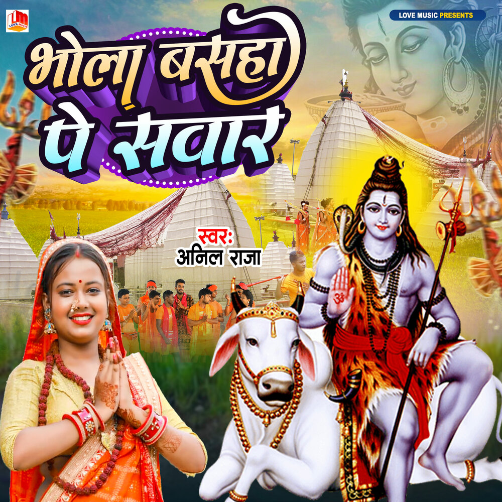 раджа слушать. раджа слушать. раджа слушать. раджа слушать. раджа слушать.