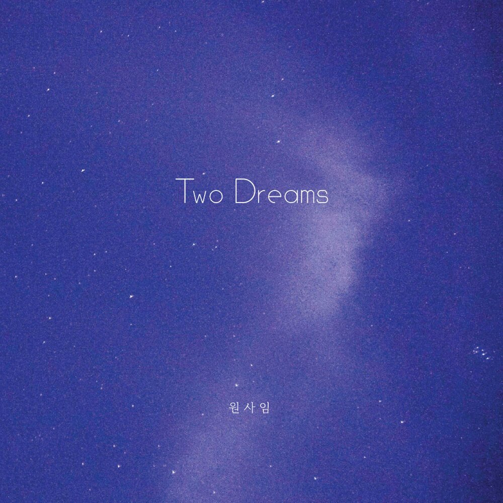 2 dreams. 2_2dream. 2 dreams. человек на скале фото. золушка дисней мультфильм 2002.