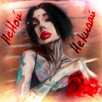 artist-cover
