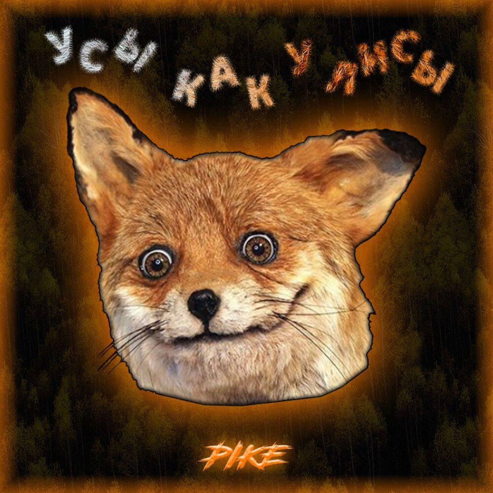 YandexMusic profile picture