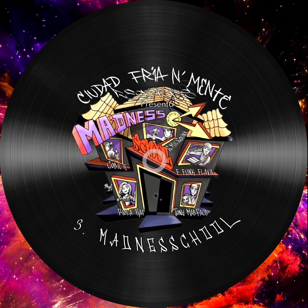 школа безумия