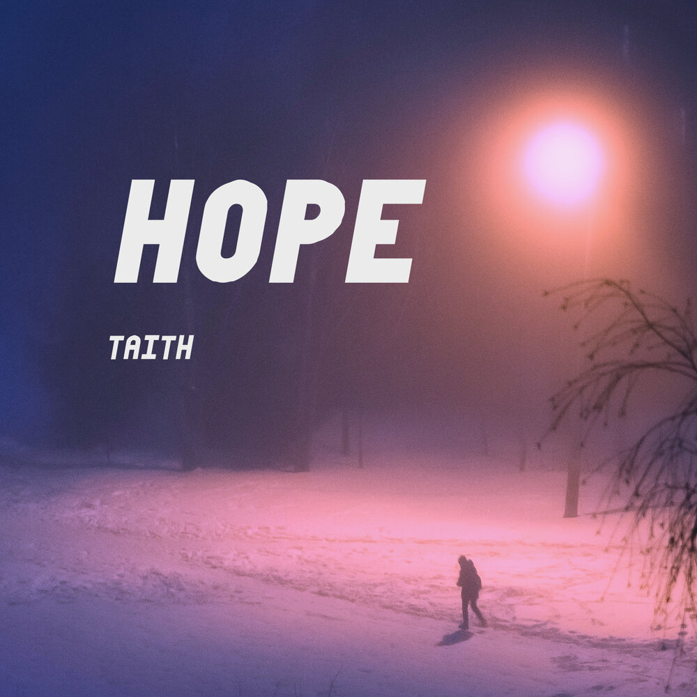 Включи hope. Метель Сиэтл.