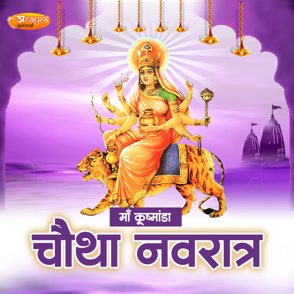 Kushmanda jaap mantra. Prakriti sharma - maa kushmanda jaap mantra.