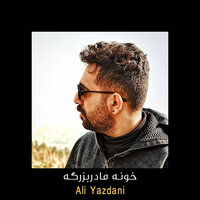 artist-cover