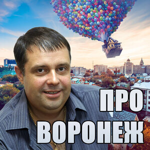Борис Новичихин