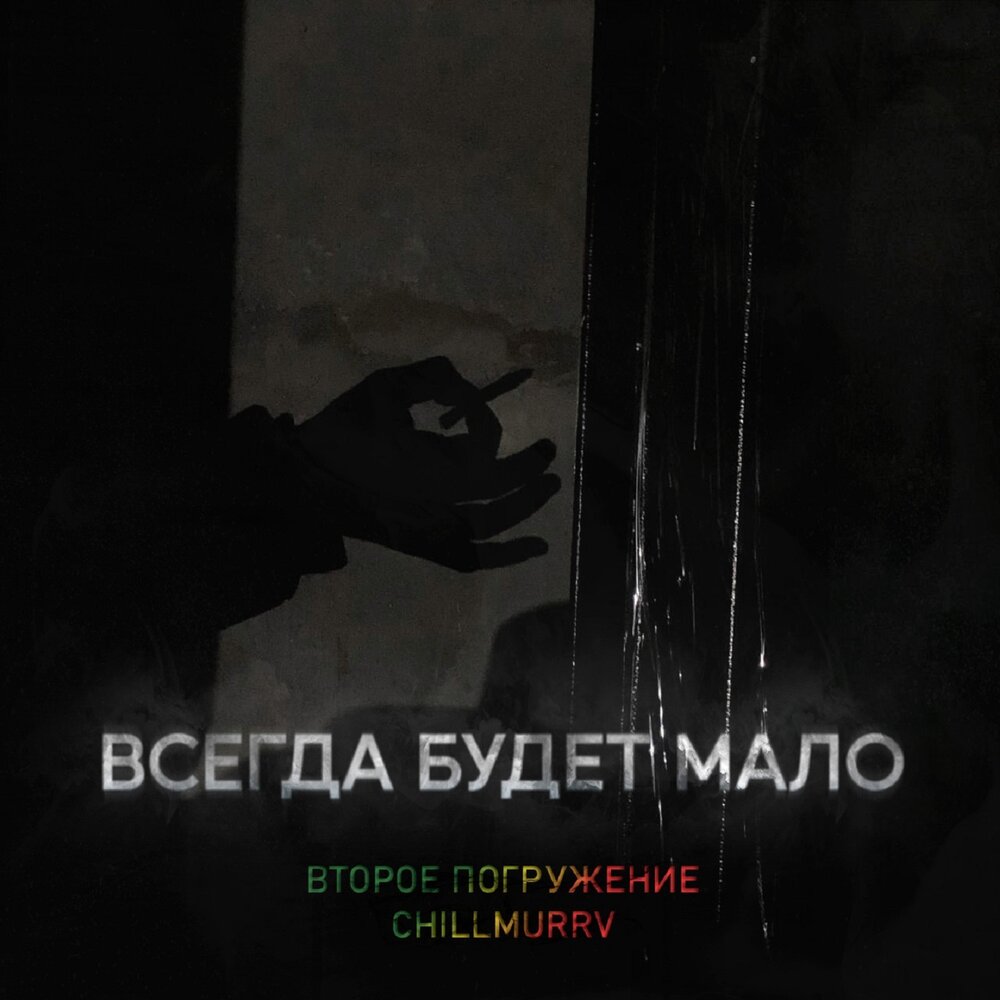 Ноты детских песен. Этого будет мало песня. Мало так мало текст. Этого будет мало песня. Этого будет мало песня.