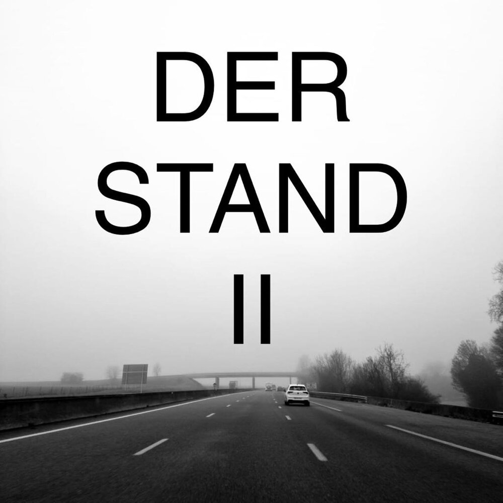 слушать stand