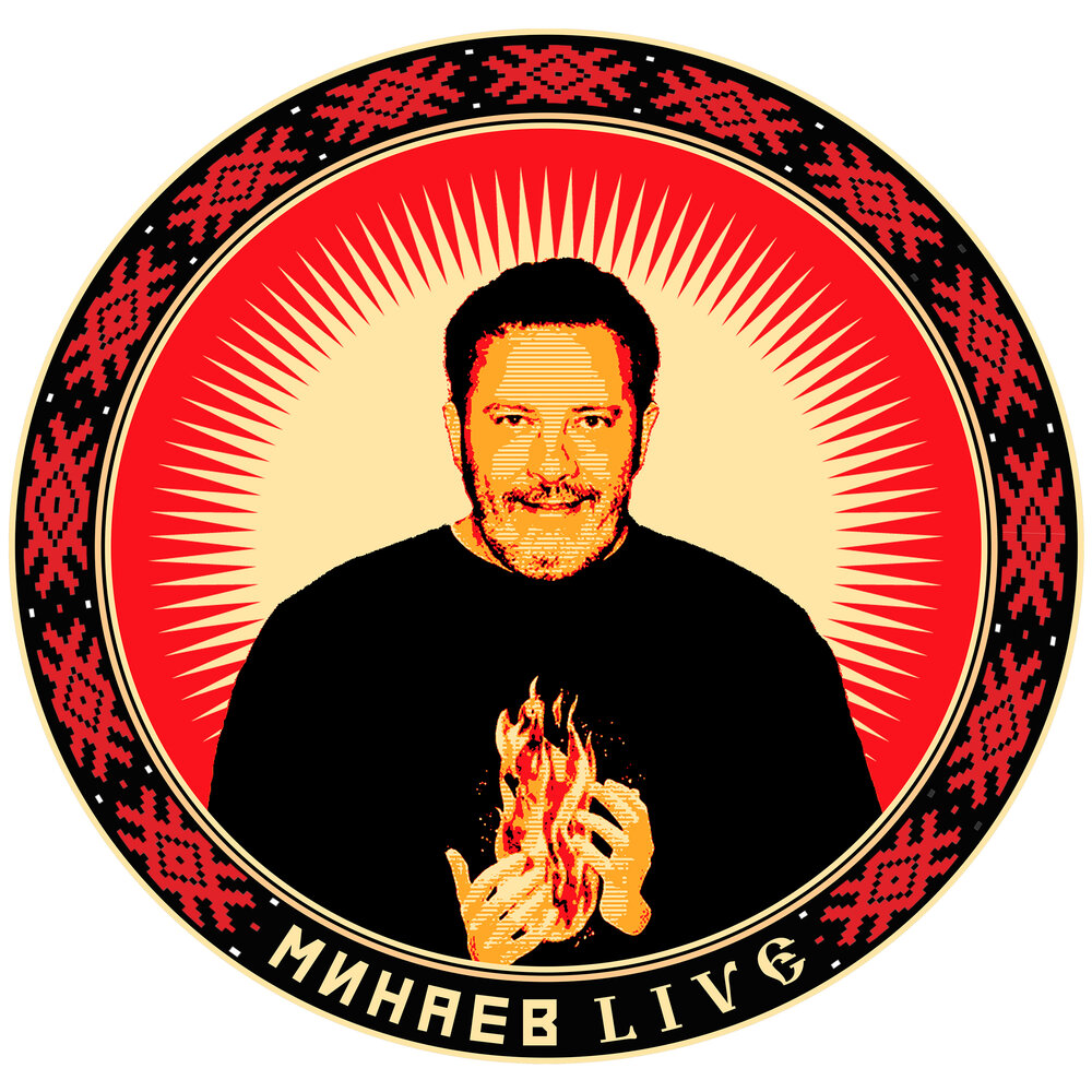 Подкаст MINAEV LIVE. Слушать все выпуски онлайн бесплатно на Яндекс Музыке