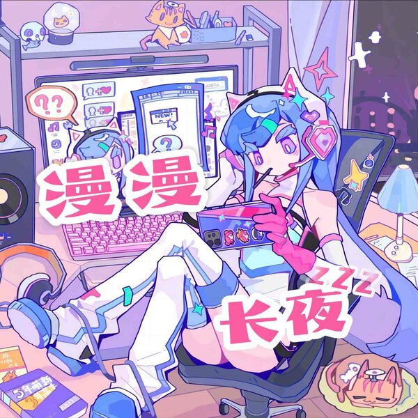 track-cover