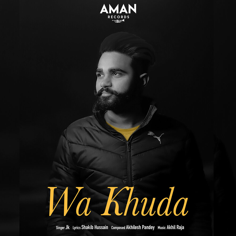 Художественное слово для приема пищи. Пословица слово не стрела а пуще. Художник от слова. Худа текст. Потешки для дошкольного возраста.