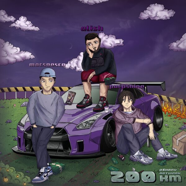 track-cover
