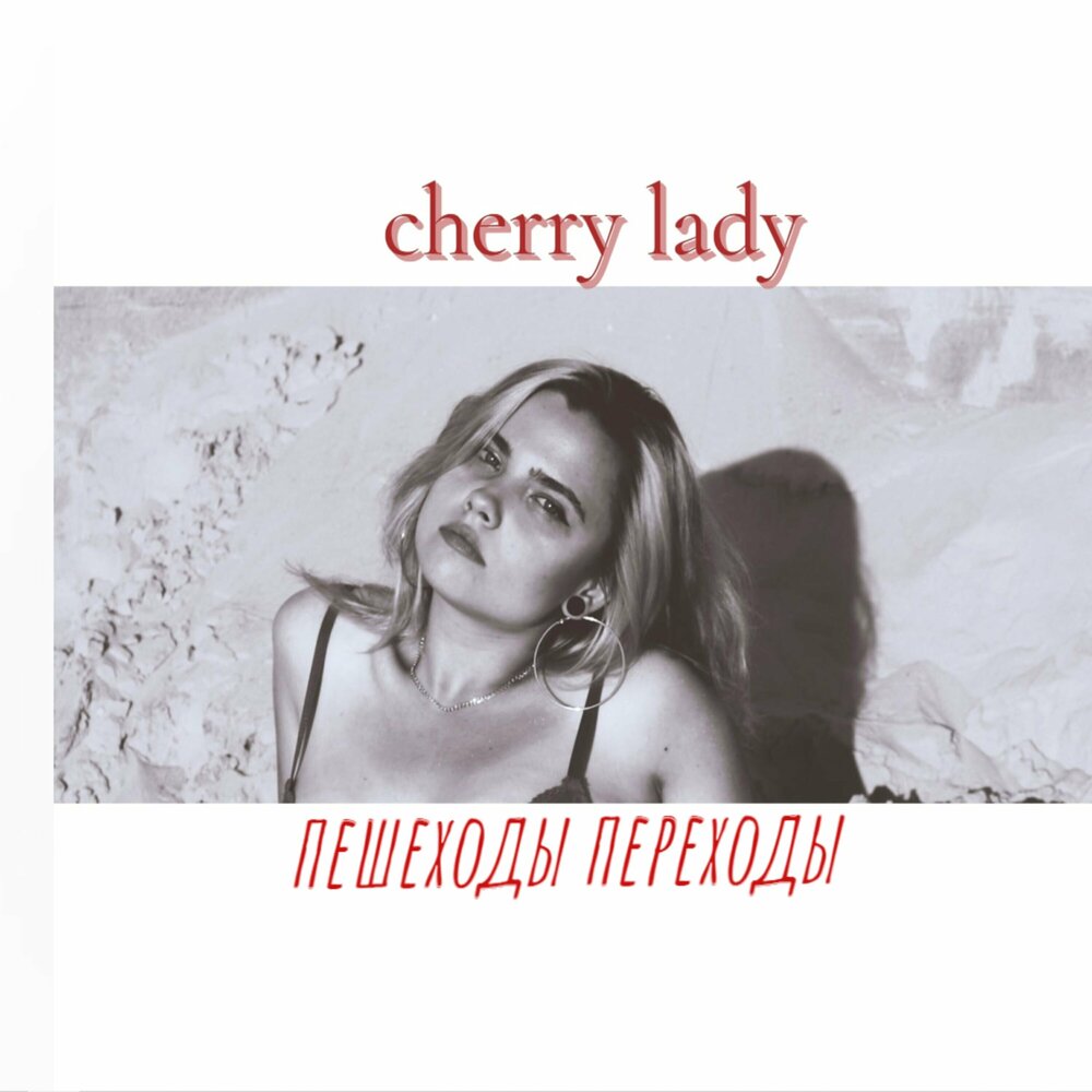 Cherry lady