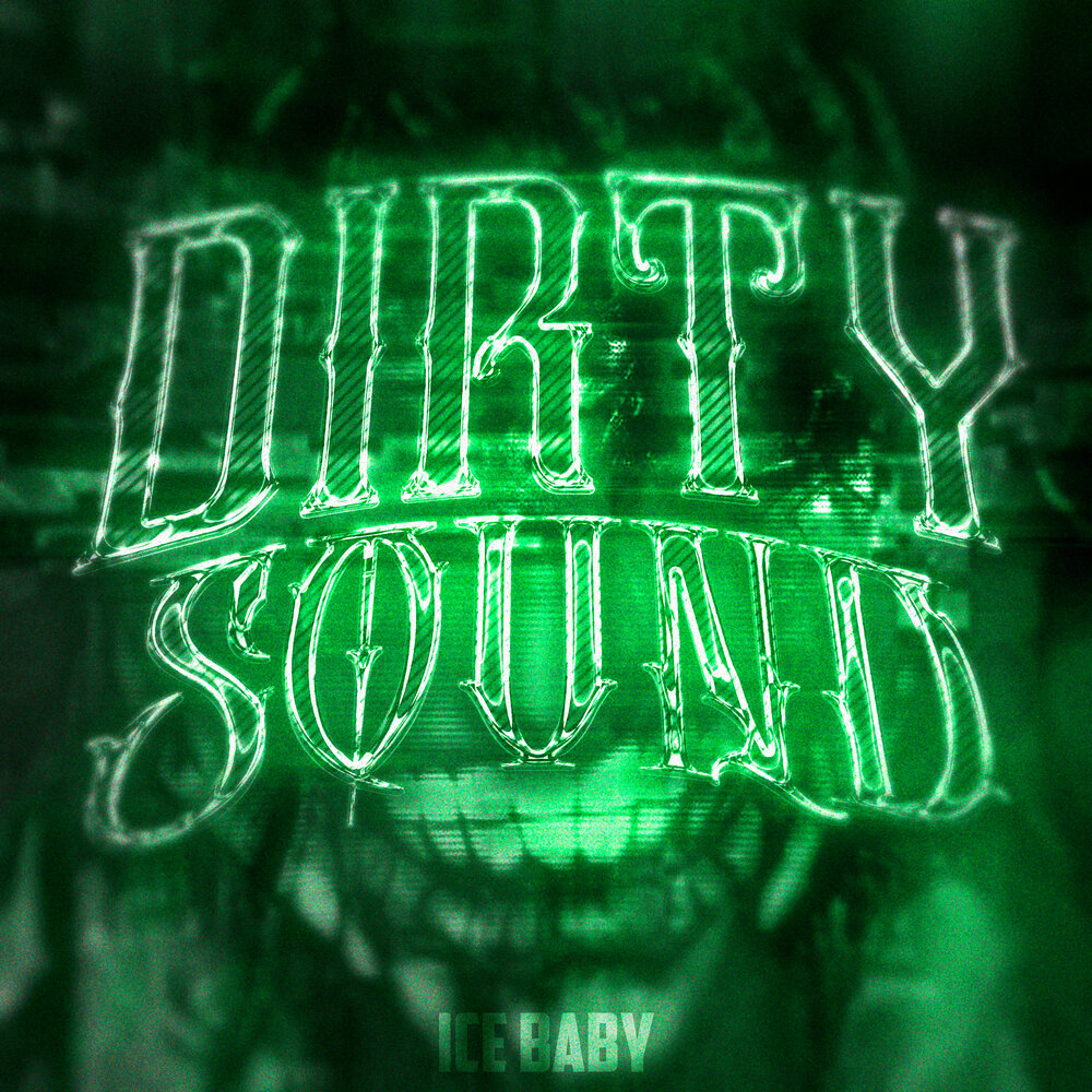 Звук айс. Ice Sound. Guf Ice Baby. 1991 - Dirty Sounds.