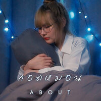 artist-cover