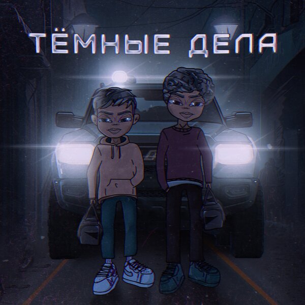 track-cover
