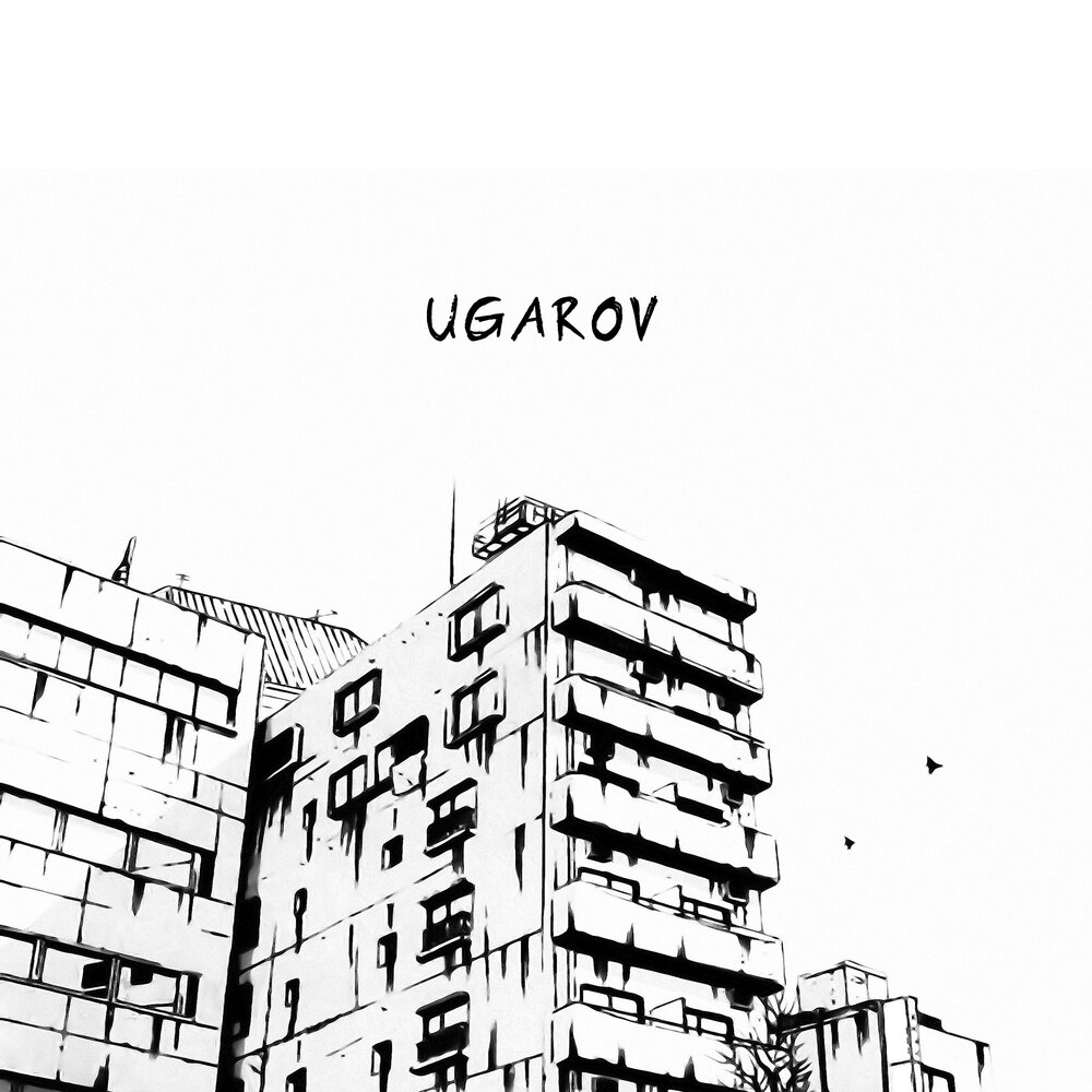 UGAROV альбом Этажи слушать онлайн бесплатно на Яндекс Музыке в хорошем ...