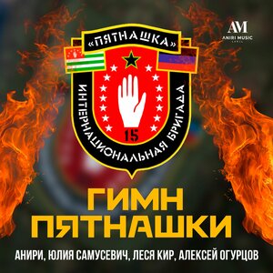 Юлия Самусевич