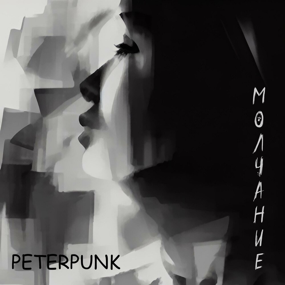Default alarm tune. Молчание рингтон. Silence надпись. Nokia lumia ringtone maker windows 10 mobile. Marshmallow khalid silence.