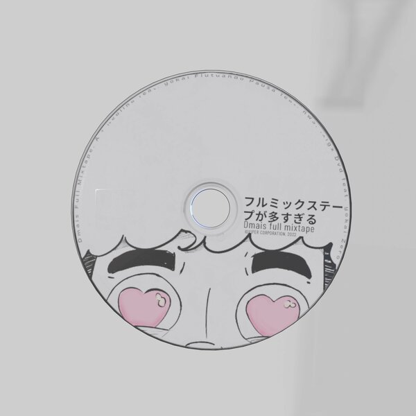 track-cover