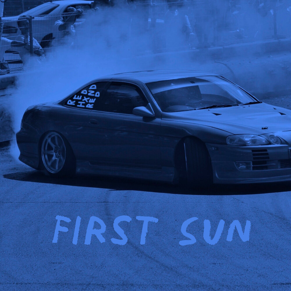 Хочешь солнце speed up. Хочешь солнце speed up