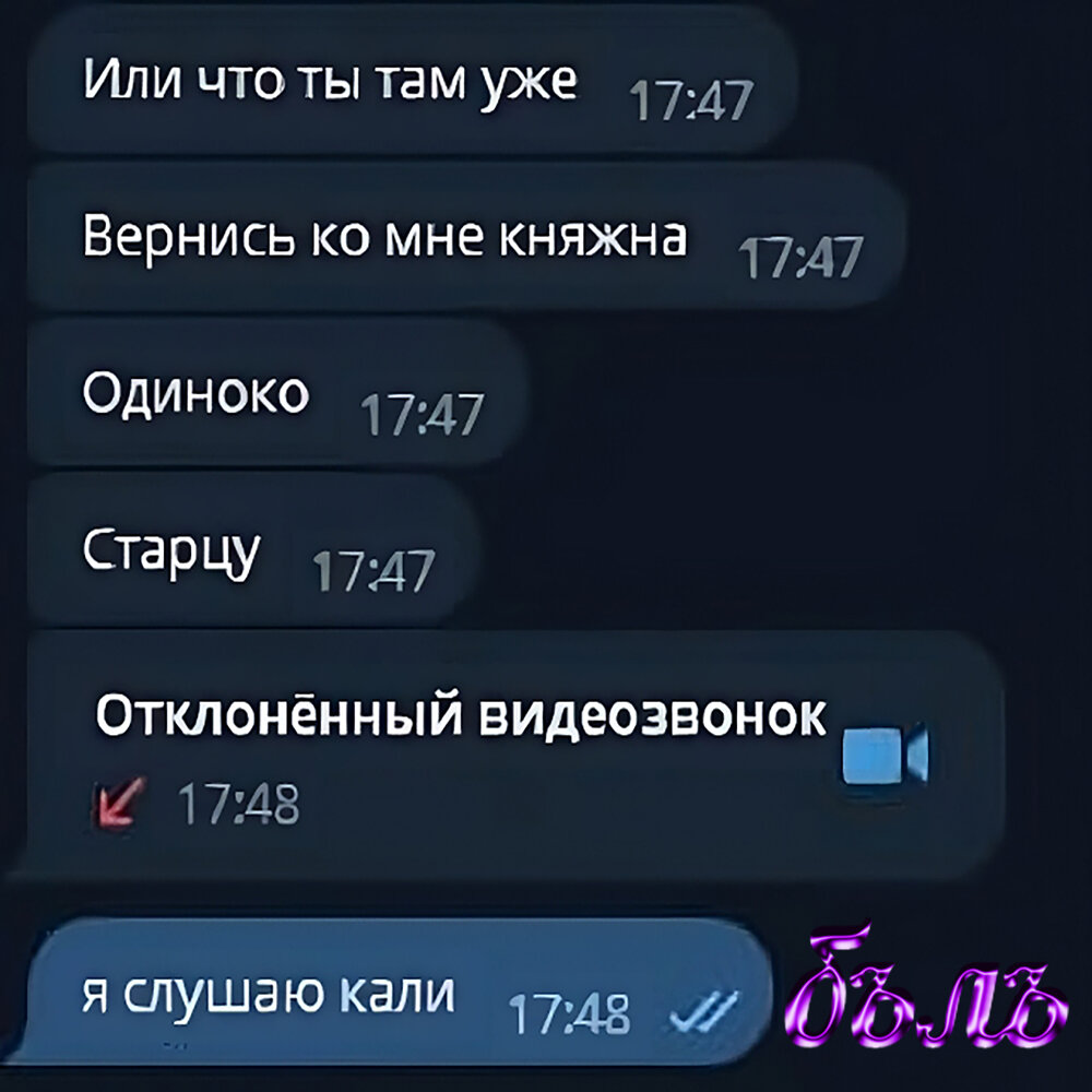 Минус песни подорожник