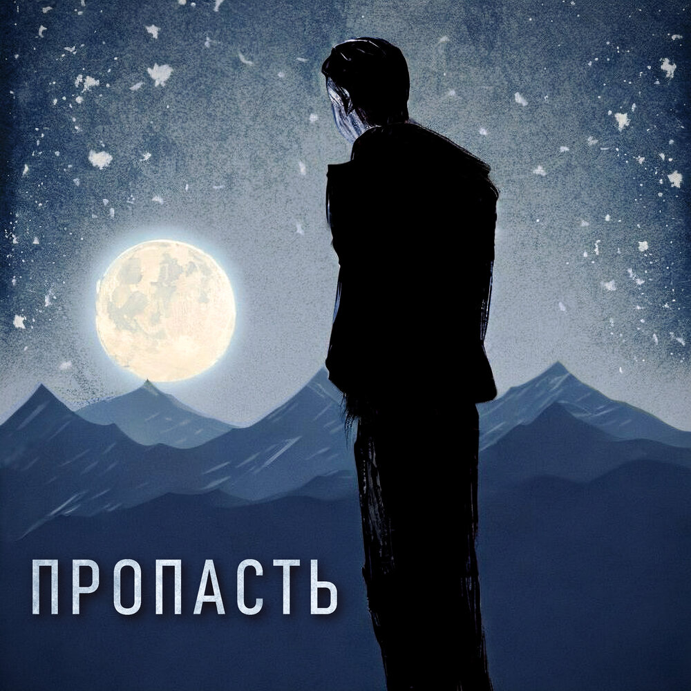 Улица утеряна waiberis38. Потерялись слушать. Потерялись слушать. Потерялись слушать. Потерялись слушать.